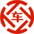 安康昇腾云汽车抵押贷款公司 